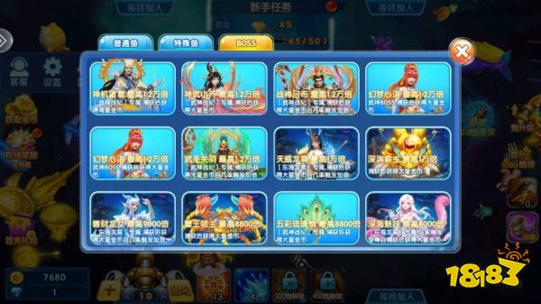 捕鱼金蟾去哪了快手最新版游戏截图4
