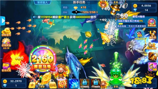捕鱼金蟾去哪了百度客户端