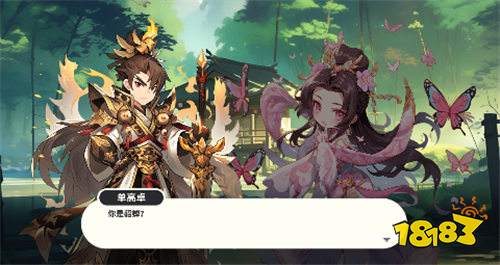 穿越三国当霸主！《合体三国》0.1折来袭，神级吕布开局送！