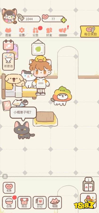 遇见你的猫最新版