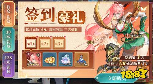 《妖神记之巅峰对决》聂离携前世记忆破局重生,凭时空妖灵书再登强者巅峰!