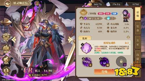 《妖神记之巅峰对决》聂离携前世记忆破局重生,凭时空妖灵书再登强者巅峰!