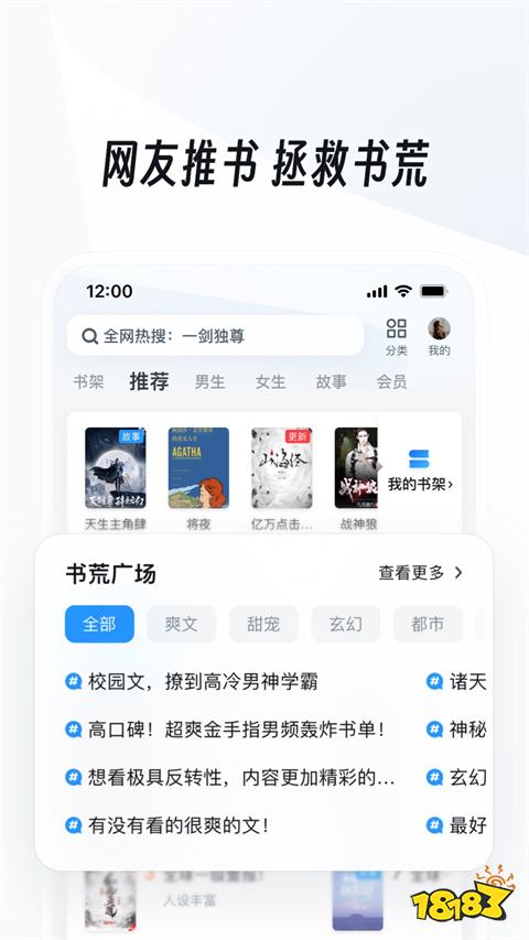 uc浏览器ios版下载