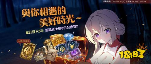 遗忘之剑台服怎么代充 国际服游戏安全快速代充平台推荐