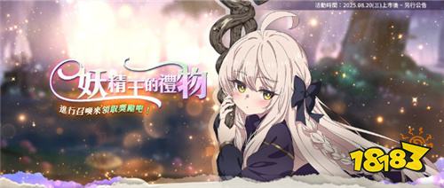 遗忘之剑台服怎么代充 国际服游戏安全快速代充平台推荐