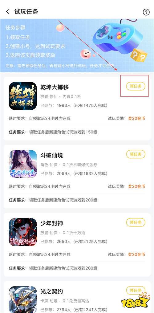 “8.21”限时福利活动：夏日庆典，让你心动一夏！