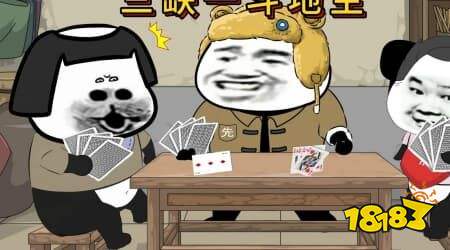扑克跑得快怎么赢?5个新手必学棋牌技巧