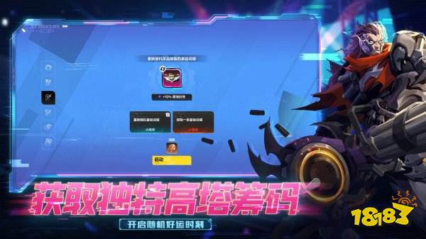 火炬之光无限最新版本