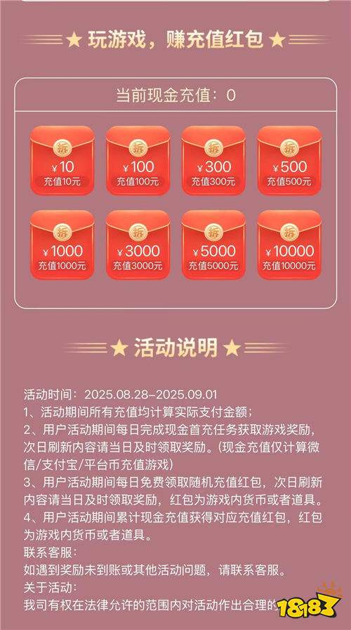 “8.28”限时福利活动:七夕专场活动来袭!双人组队赢双倍福利!
