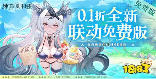 【8.29-8.31】周末福利活动：七夕×周末双重福利轰炸！组队赢鹊桥好礼！
