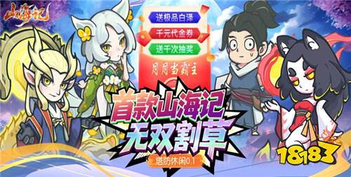 【8.29-8.31】周末福利活动：七夕×周末双重福利轰炸！组队赢鹊桥好礼！
