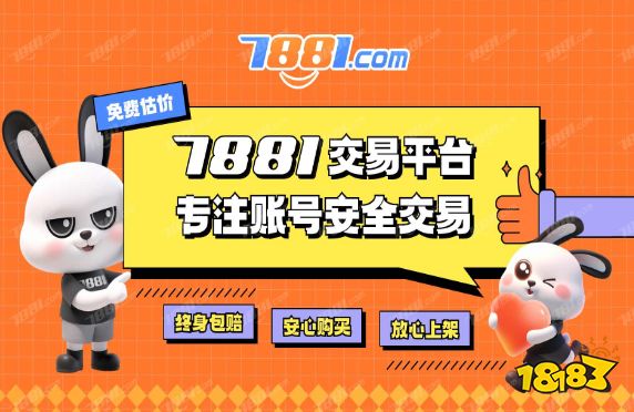 《三角洲行动》纯绿跑刀平台有哪些 5个良心跑刀网站推荐