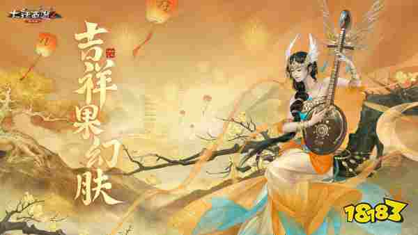 大话西游手游新区神裔要不要玩 神裔平民玩法攻略