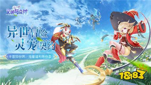 [9.8-9.14]一周新游预告：万充礼包登录就送，3天封神全服横着走！