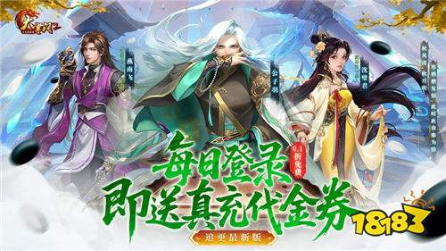 大掌门20.1免费追新版