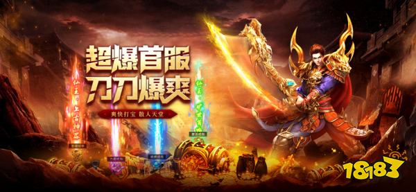 决战沙邑热血高爆版