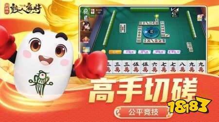 同城游熟人麻将最新版