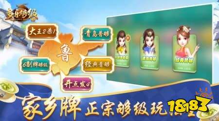 多乐够级最新版