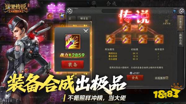 诺亚传说口袋版官网版