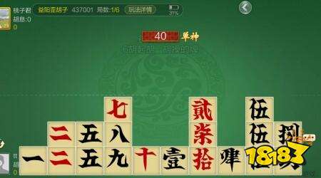 开心跑胡子最新版