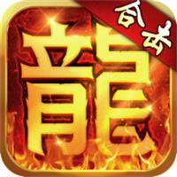 霸刀传奇合击版手游2025