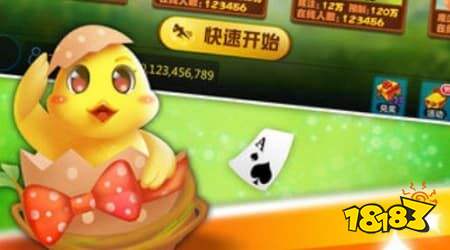 天天爱掼蛋免下载