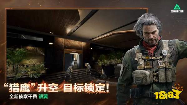 三角洲行动一周年是几月几日2025 三角洲行动三角洲一周年上线时间