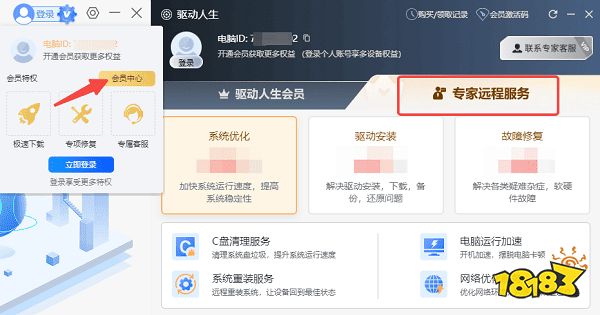 《消逝的光芒:困兽》配置要求一览