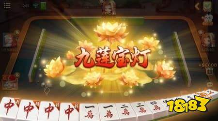 多乐麻将免下载