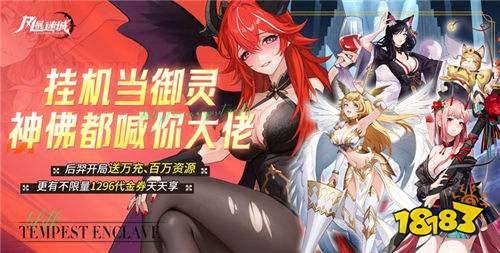 “9.18”限时福利活动:解锁“躺赢特权”,道具拿到手软!