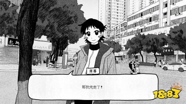 纸房子安卓版