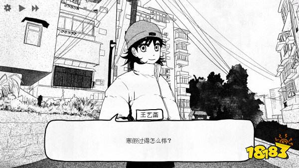 纸房子手机版
