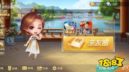 牵手跑胡子免下载