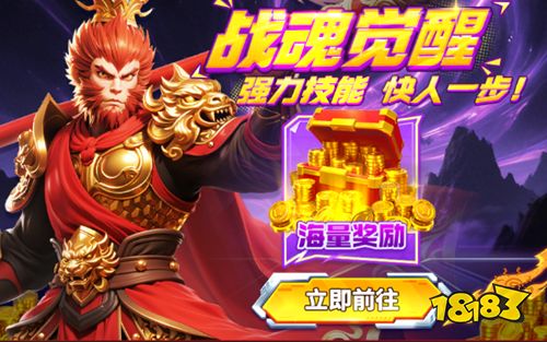 姚记捕鱼官方版