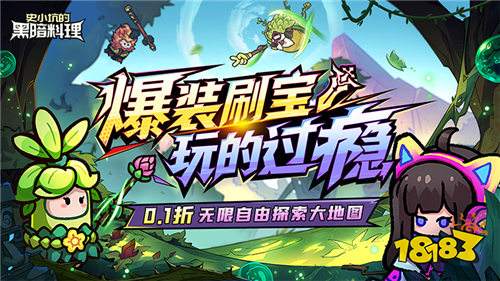 我带领佣兵团征服了魔王！却差点败给队长的一锅“仰望星空派”？！