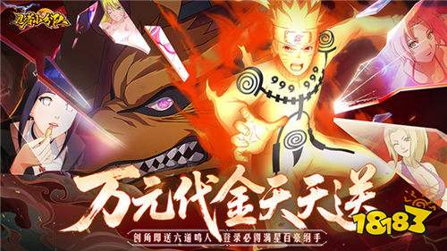 重返木叶村!这款火影卡牌新作藏着追番回忆,鸣人佐助开局就有!