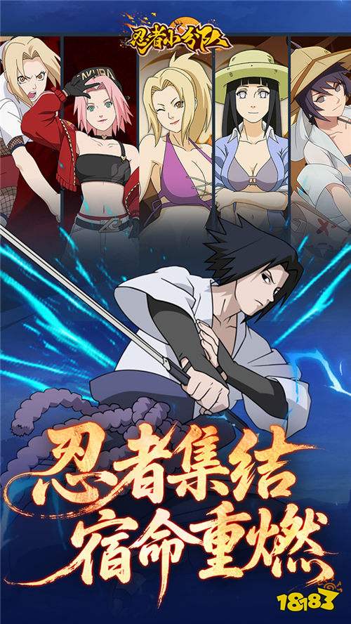 重返木叶村!这款火影卡牌新作藏着追番回忆,鸣人佐助开局就有!