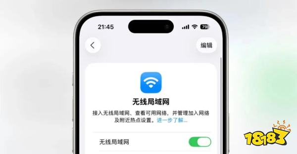 iOS 26.0.1正式版发布：重点解决iPhone 17系列网络与拍照问题
