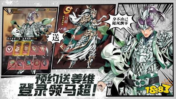 雄心之上自走棋下载