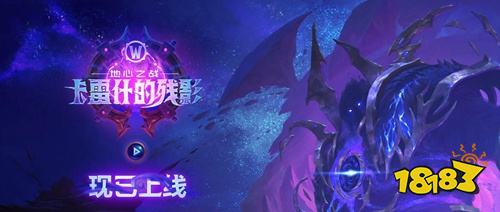魔兽世界免费3天活动领取入口2025 魔兽世界免费3天活动参与攻略