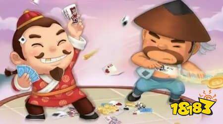 斗地主癞子怎么用 斗地主癞子场攻略