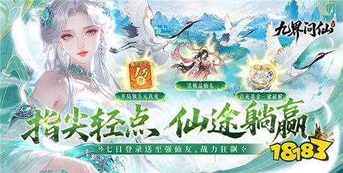 【10.10-10.12】周末福利活动:登录就领稀缺道具,奖励多到爆仓!