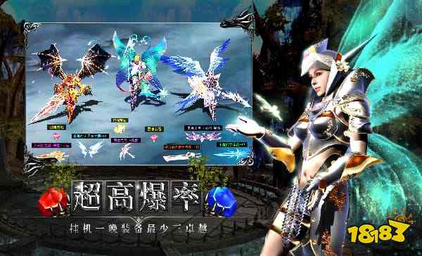 2025奇迹mu1.03h版手游在哪玩 奇迹mu1.03h版手游推荐