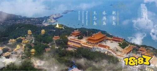2025年“妈祖杯”海峡两岸桥牌邀请赛10月湄洲岛开赛