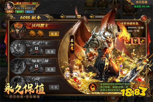 热血一刀手游最新版