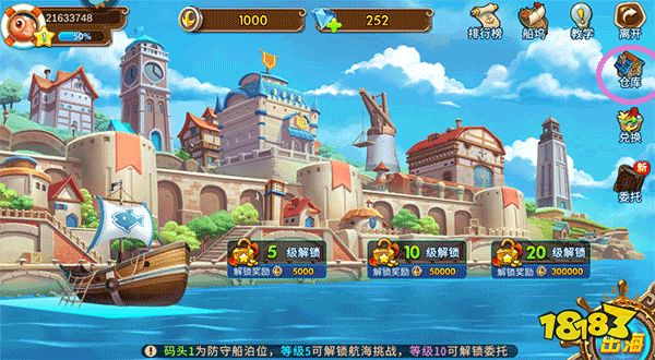 海王捕鱼2025官方版6