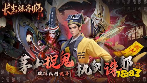 [10.13-10.19]一周新游预告：0.05折充值+满V特权，上线直接爽玩！