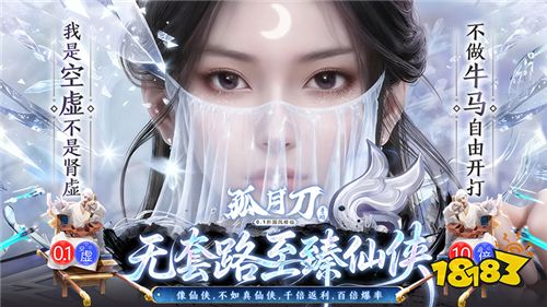 [10.13-10.19]一周新游预告：0.05折充值+满V特权，上线直接爽玩！