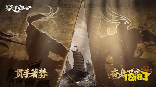 《三国:天下归心》新英雄齐集结:8位猛将近帐,助主公踏平三国!