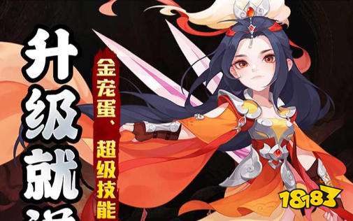 高爆率变态传奇手游合集 无充值超变态传奇手游大全